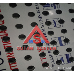 铝塑板冲孔网厂家|穗安装饰冲孔网|越秀铝塑板冲孔网