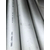 310S不锈钢管 无缝管 厚壁管大口径管 耐高温管 缩略图1
