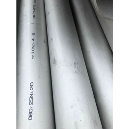 310S不锈钢管 无缝管 厚壁管大口径管 耐高温管 
