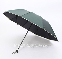 直杆伞加工-红黄兰制伞品种齐全-直杆伞