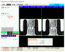 ccd视觉检测设备-奇峰机电厂家*-视觉检测
