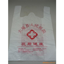 塑料袋定制_黄山塑料袋_可欣塑料包装