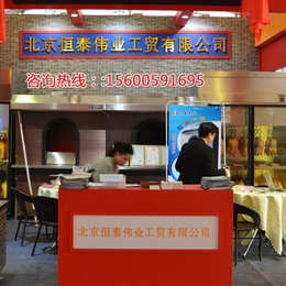 烤鸭炉(图),电烤鸭炉厂家,台北烤鸭炉