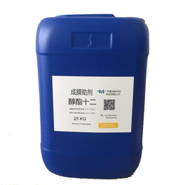 水性涂料成膜助剂-广州美成新材料(在线咨询)-成膜助剂
