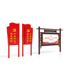 安徽省黄山市异形牌的设计生产信誉保证 