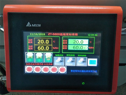 齐齐哈尔温湿度检定箱-智拓仪表-温湿度检定箱分类