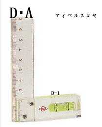 倾斜度仪PB-16-400-倾斜度仪-京都玉崎 (查看)