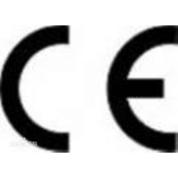 今天来详谈一下欧盟CE认证的所有范围缩略图