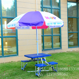 雨蒙蒙广告伞(图)、折叠广告太阳伞、桂林广告太阳伞