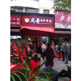 早餐店加盟-咸宁早餐店加盟-品汇祥