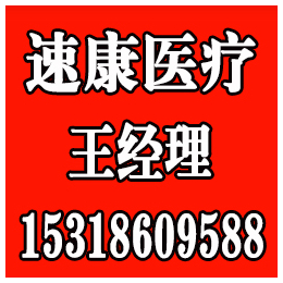 唐山藻酸盐医用敷料|山东速康|河北藻酸盐医用敷料报价