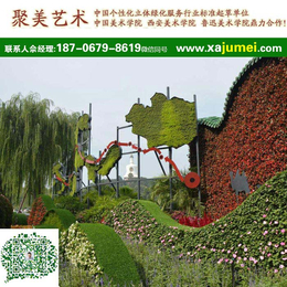 绿色植物雕塑,聚美-绿雕定制施工,商洛植物雕塑