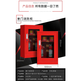 消防展示柜|正合文件柜品质优良|消防展示柜电话