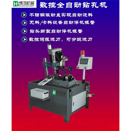 全自动钻孔机_自动钻孔机_博鸿自动化(查看)