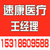 山东速康,河北藻酸盐医用敷料生产厂家,秦皇岛藻酸盐医用敷料缩略图1