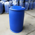 供应200升双环化工桶200L大蓝桶生产厂家缩略图2