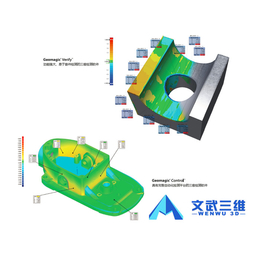 3d扫描仪-文武三维-3d扫描仪打印机