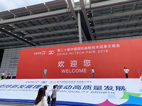 思格特智能印章机助力第20届中国国际高交会