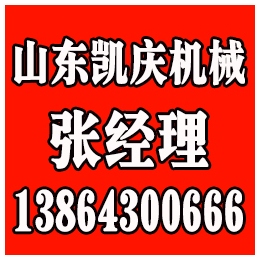 山东托辊、山东托辊生产厂家、凯庆机械(****商家)