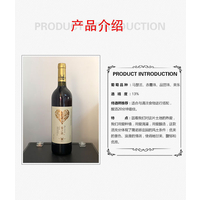 法国葡萄酒加盟,北京葡萄酒厂家,薇诺娜红酒