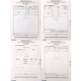 泰安七环奥泰(图)-负离子喷剂价格-枣庄负离子喷剂