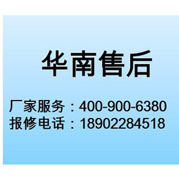 深圳冰特尔BT380维修电话-Bingteer-冰特尔