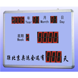 北京大荣亚太(图)-温湿度时钟定制-温湿度时钟