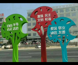 济南京文雕塑*(多图)-开封现代公园雕塑