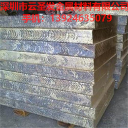 供应重庆QSn7-0.2锡青铜板 全硬锡青铜板批发零售