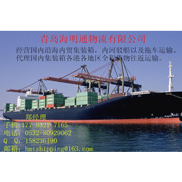 上海到厦门泉州内贸集装箱海运多少钱一个柜子有哪些公司