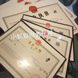 深圳公司变更注册资金怎么进行呢