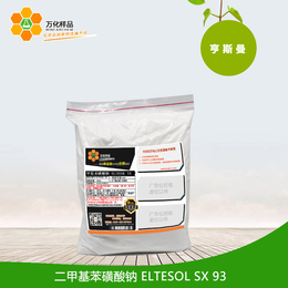 *磺酸钠ELTESOL SX 93 增溶剂 二四苯磺酸钠 缩略图