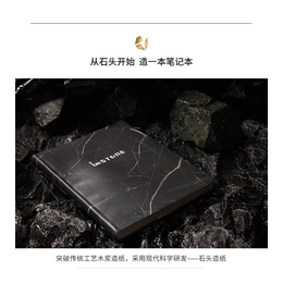 创盈石头科技(图)_石头纸的作用_广东石头纸