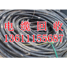 唐山电缆线回收 唐山旧电缆回收 唐山今日电缆废铜回收价格缩略图