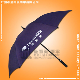 雨伞厂生产天湘板业高尔夫礼品伞广告高尔夫雨伞