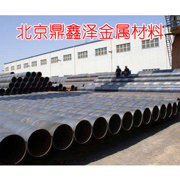 鼎鑫泽(图)|螺旋钢管供应商|云南螺旋钢管