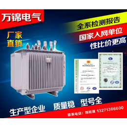 10kv干式变压器价格光伏发电变压器厂家、万锦电气 质量可靠