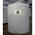 十吨顿塑料水箱 10T10000升电镀水储水罐 酸碱桶缩略图2
