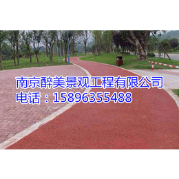 彩色透水混凝土公司,南京醉美景观(在线咨询),九江透水混凝土