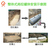 河北省整体预制蓄水池生产厂家无渗漏耐酸碱价格实惠*安装 缩略图3