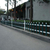 安徽宿州绿化围栏 美好乡村护栏 pvc塑钢草坪护栏缩略图4