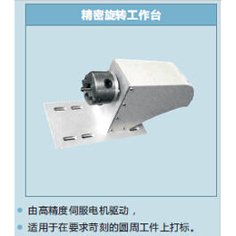 便携式激光打标机厂家|便携式激光打标机|聚广恒自动化