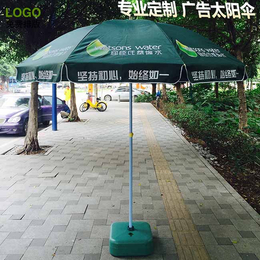 高密哪里有卖大的遮阳伞的-广州牡丹王伞业-大遮阳伞