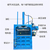 旧物打包机 液压废旧物打包机 打包棉花机 打包机价格缩略图2