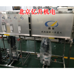 北京生产洗洁精设备|亿升|生产洗洁精设备厂