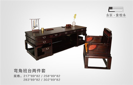 新中式红木家具-*新中式家具品牌-东阳古匠家具有限公司