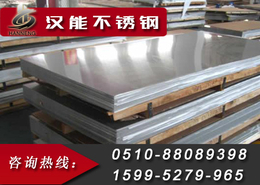 兰溪不锈钢热轧板-304l不锈钢热轧板-汉能不锈钢