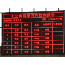 led屏幕显示屏价格-显示屏-联锦显示屏*装