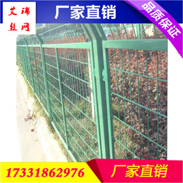 南京铁路护栏厂家铁路护栏型号说明