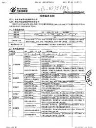 机床柔性风琴防护罩价格-衢州风琴防护罩-吉航厂家报价(查看)